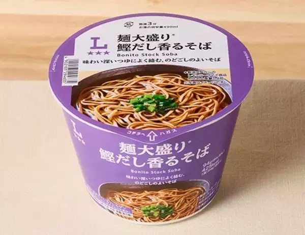 「【ローソン】バリエーション豊かな新作めん類3選「きじ監修　豚玉＆焼そば」は老舗名店監修のキャベツのシャキット感と生地のふっくら食感を楽しめる本場の味！」の画像