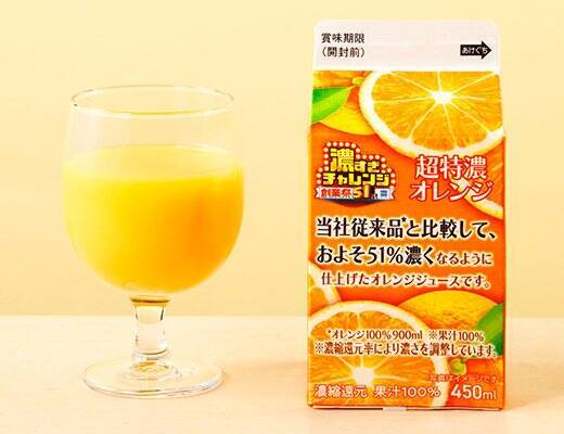 【ローソン】汗ばむ陽気のリフレッシュに！新作の「すぎ」がつくドリンク3選「酸っぱすぎ塩レモネード」はレモンの爽やかさとまろやかな塩味が夏にピッタリ