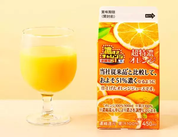 「【ローソン】汗ばむ陽気のリフレッシュに！新作の「すぎ」がつくドリンク3選「酸っぱすぎ塩レモネード」はレモンの爽やかさとまろやかな塩味が夏にピッタリ」の画像