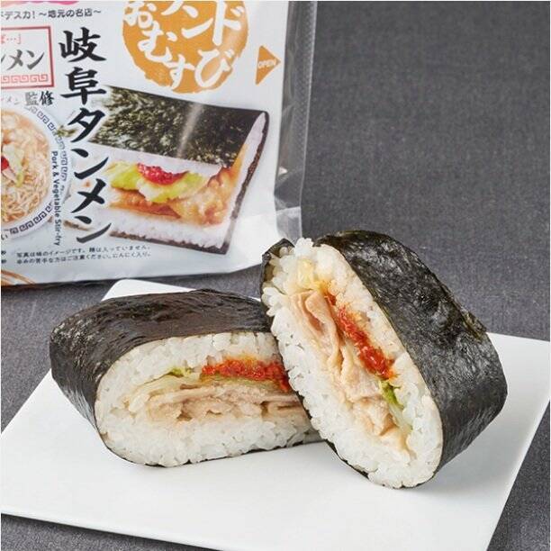 【ファミリーマート】食べてみたい！地域限定ご当地おむすび新作3選「【東海】岐阜タンメン監修　サンドおむすび　岐阜タンメン」は具がたっぷり