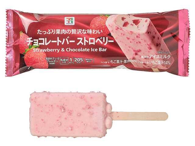 【セブン-イレブン】いちご味が勢ぞろい！セブンの新作アイス3選「7Pチョコレートバー　ストロベリー」は大粒の苺果肉がたっぷり