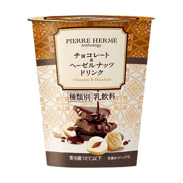 【ファミリーマート】ピエール・エルメ アンソロジー監修の新作が登場！スイーツ＆ドリンク3選「ピエール・エルメ アンソロジー監修　マカロンサンド　イチゴ＆バニラ」はパッケージでも贅沢な気持ちに！