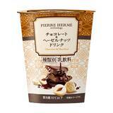 「【ファミリーマート】ピエール・エルメ アンソロジー監修の新作が登場！スイーツ＆ドリンク3選「ピエール・エルメ アンソロジー監修　マカロンサンド　イチゴ＆バニラ」はパッケージでも贅沢な気持ちに！」の画像4