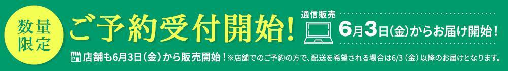 販売価格の2倍相当入【ルピシア】「お茶の福袋」好みで選べるフレーバー18種