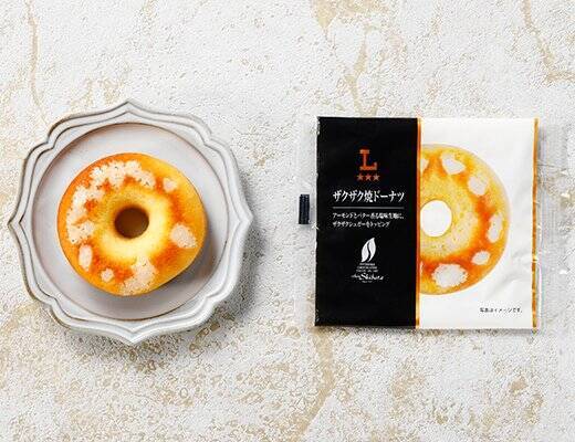 【ローソン】ほっとひと息つきたいおやつ時間に！新作の焼き菓子3選「アマンドフロランタン」はローストアーモンドとはちみつ入りキャラメルの組み合わせがたまらない