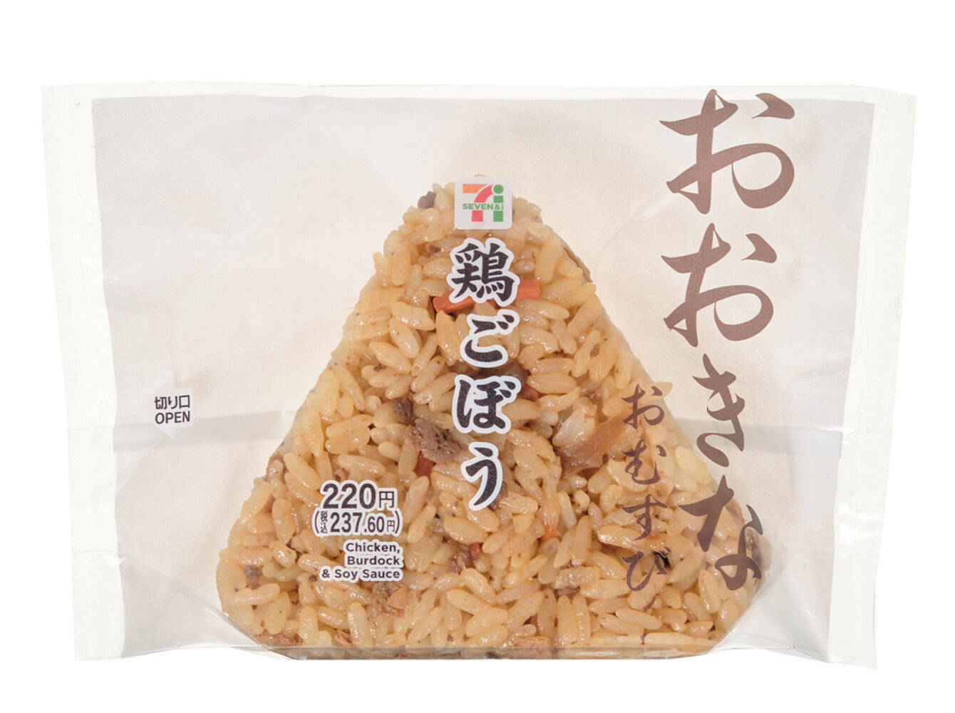【セブン-イレブン】食べ応えしっかり！新作の「おおきなおむすび」3選「おおきなおむすび　鶏ごぼう」は豊かなだしの風味が広がる鶏ごぼう煮をご飯に混ぜ込んでいる！