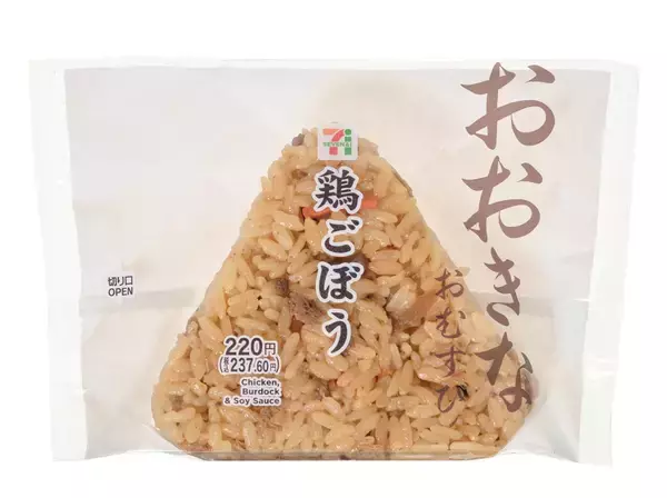「【セブン-イレブン】食べ応えしっかり！新作の「おおきなおむすび」3選「おおきなおむすび　鶏ごぼう」は豊かなだしの風味が広がる鶏ごぼう煮をご飯に混ぜ込んでいる！」の画像