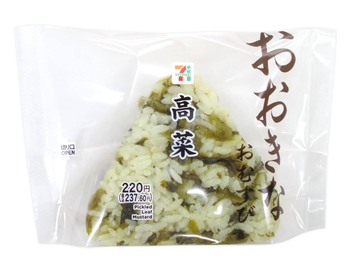 【セブン-イレブン】食べ応えしっかり！新作の「おおきなおむすび」3選「おおきなおむすび　鶏ごぼう」は豊かなだしの風味が広がる鶏ごぼう煮をご飯に混ぜ込んでいる！