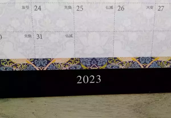 「英デザイナー「ウィリアム・モリス」の「卓上カレンダー」がセリアに！ 美しすぎるデザインに感動！」の画像