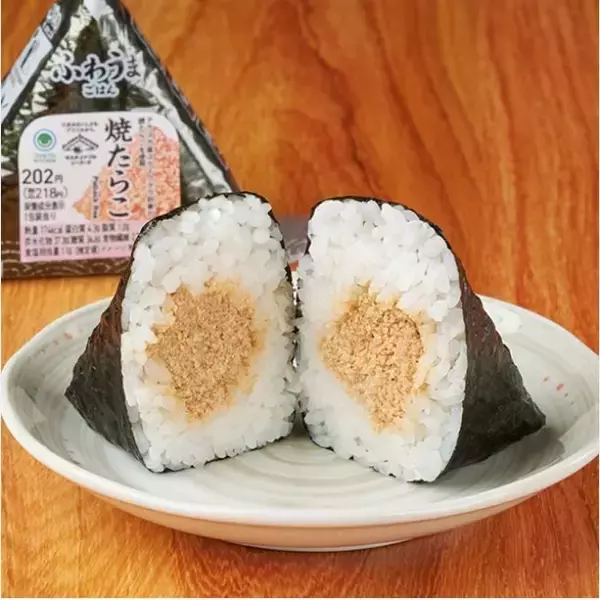 「【ファミリーマート】しっかり食べ応えある新作おにぎり3選「手巻　焼たらこ」たらこたっぷりの贅沢おにぎり」の画像