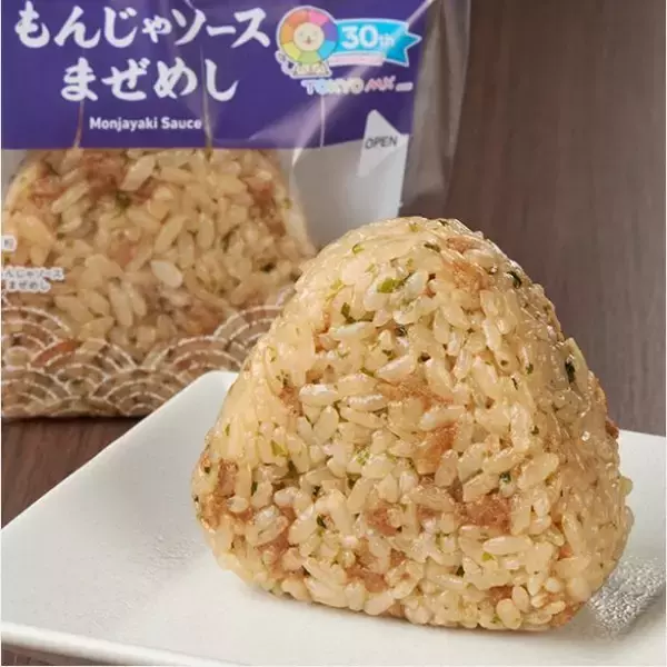 「【ファミリーマート】しっかり食べ応えある新作おにぎり3選「手巻　焼たらこ」たらこたっぷりの贅沢おにぎり」の画像