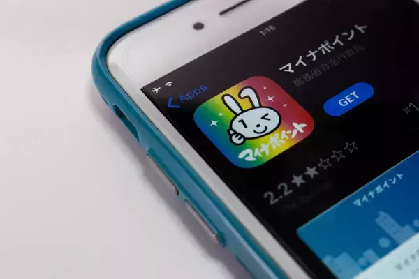 明日からマイナポイント第2弾！健康保険証と公金口座登録でポイントをもらう方法【6月30日スタート】