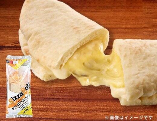 【ローソン】気軽に食べたいこだわり総菜パン新作3選「北海道産じゃがいものコロッケパン」は素材厳選！