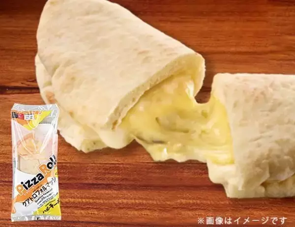 「【ローソン】気軽に食べたいこだわり総菜パン新作3選「北海道産じゃがいものコロッケパン」は素材厳選！」の画像