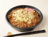 「【ローソン】ランチタイムの強い味方！新作のお弁当・麺類3選「合わせすぎ！ハンバーグ＆竜田×メンチ弁当」はボリューム満点の一品！」の画像3