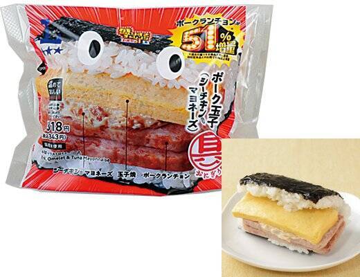 【ローソン】がっつり食べたい日に！新作の「盛りすぎ！」商品3選「盛りすぎ！具！おにぎり　ポーク玉子(シーチキン®マヨネーズ)」はポークランチョンが51％増量