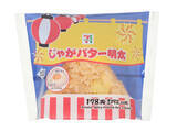 「【セブン-イレブン】サクッと手軽に済ませたい日に！新作のおむすび3選「じゃがバター明太おむすび」は夏祭り屋台で人気の味をイメージ！」の画像2