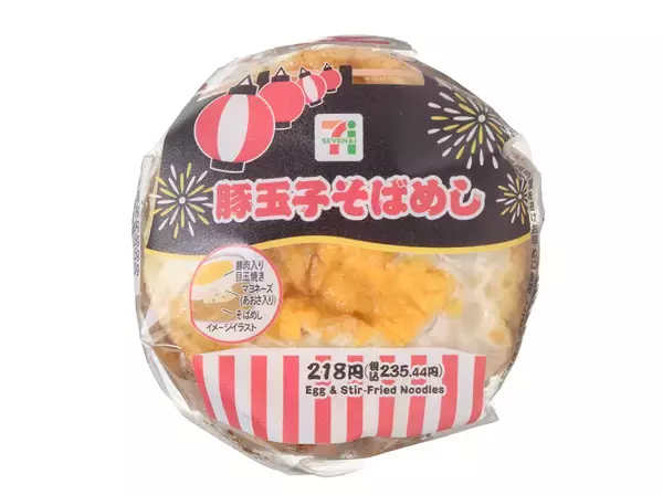 「【セブン-イレブン】サクッと手軽に済ませたい日に！新作のおむすび3選「じゃがバター明太おむすび」は夏祭り屋台で人気の味をイメージ！」の画像
