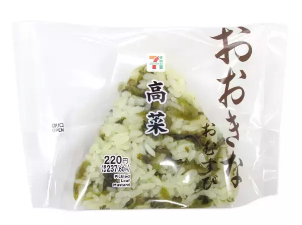 「【セブン-イレブン】サクッと手軽に済ませたい日に！新作のおむすび3選「じゃがバター明太おむすび」は夏祭り屋台で人気の味をイメージ！」の画像