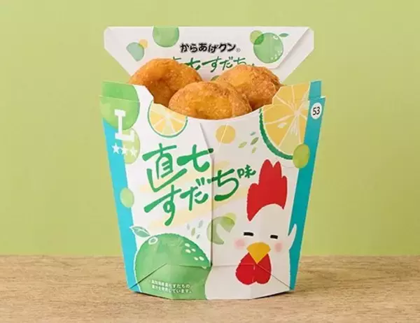 「【ローソン】高知県産の希少品種すだちを使用！ホットスナックなどおすすめ新作3選「からあげクン　直七すだち味」は3/30（月）まで1個増量中！」の画像