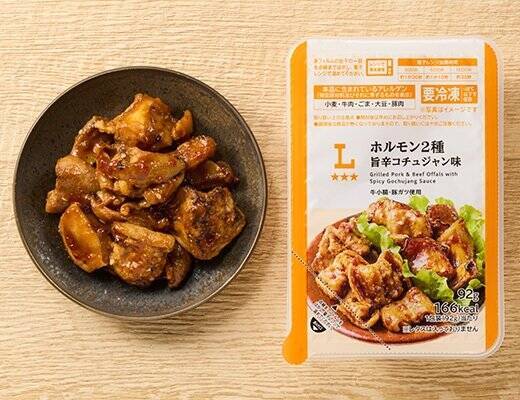 【ローソン】高知県産の希少品種すだちを使用！ホットスナックなどおすすめ新作3選「からあげクン　直七すだち味」は3/30（月）まで1個増量中！