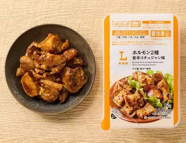 「【ローソン】高知県産の希少品種すだちを使用！ホットスナックなどおすすめ新作3選「からあげクン　直七すだち味」は3/30（月）まで1個増量中！」の画像