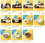 「【牛丼御三家・朝食】すき家・松屋・吉野家「朝食」を徹底比較」の画像4