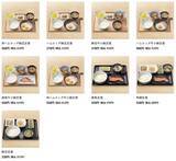 「【牛丼御三家・朝食】すき家・松屋・吉野家「朝食」を徹底比較」の画像5