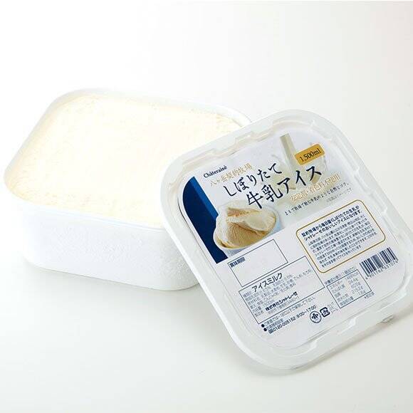 人気商品集結【シャトレーゼ】「通販限定詰合せセット」送料無料のお得な中身