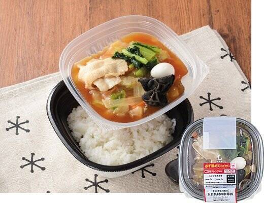 【ローソン】手軽で満足するバリエーション豊富な丼もの新作3選「ガーリックトマトチキン丼」店炊きご飯とソースの絶秒な組み合わせ！