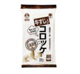 「【業スー】「簡単お弁当食材」4選。時短らくウマで主婦の強い味方に」の画像3