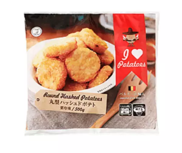 「【業スー】「簡単お弁当食材」4選。時短らくウマで主婦の強い味方に」の画像