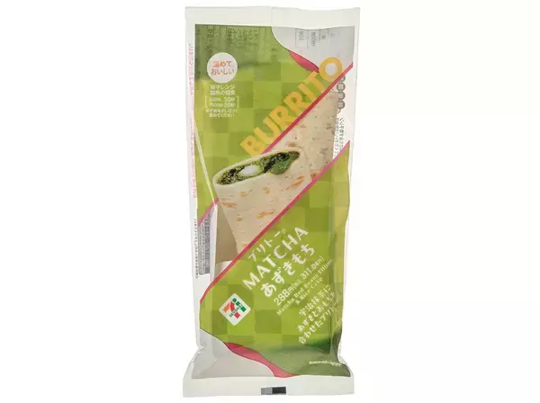 「【セブン-イレブン】まるでスイーツ！セブンの甘～いサンドイッチ3選「ブリトーMATCHAあずきもち」はブリトーなのに和菓子みたい！」の画像