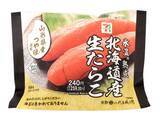 「【セブン-イレブン】ワンハンドでお手軽に！新作のおむすび3選「ぷちもち食感！もち麦おむすび　紅しゃけ大葉」はプチプチ食感のもち麦と紅しゃけが楽しめる！」の画像3