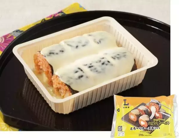 「【ローソン】寒い日に温めて食べて！食欲そそるとろーりチーズ新作3選「とろ〜りチーズキンパ」はチーズとの相性がクセになる」の画像