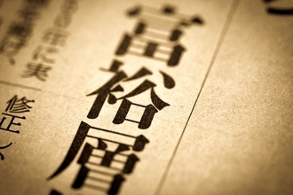 元銀行員が明かす「お金を引き寄せる人」の行動と思考3選。おすすめ貯蓄術も紹介