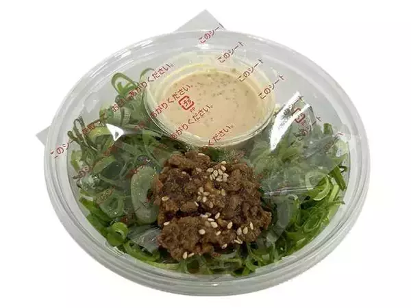 「【セブン-イレブン】ご当地の麺メニューが充実！新作麺類3選「埼玉県産小麦使用　肉汁うどん」は噛み応えのある太麺が特徴！」の画像