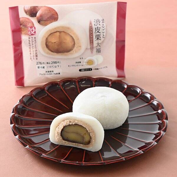 【ファミリーマート】見た目もかわいい！いちごスイーツがお目見え！ファミマの新作スイーツ3選「いちごのモンブラン（メレンゲ入り）」は甘酸っぱさがたまらない