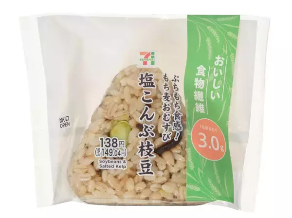 「【セブン-イレブン】サクッと楽しめる！新作の和風おむすび3選「ぷちもち食感！もち麦おむすび　塩こんぶ枝豆」は塩こんぶと枝豆がマッチ！」の画像