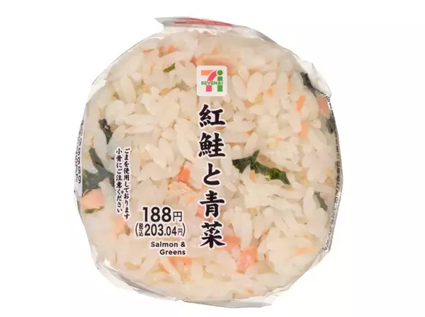 「【セブン-イレブン】朝ごはんにもおすすめ！和風新作おにぎり3選「いわしと大葉の　まぜごはんおむすび」は直火焼のいわしと大葉がアクセントをきかせて相性抜群！」の画像