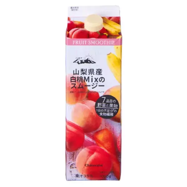 「送料無料でお得【シャトレーゼ】「初夏の福箱」人気菓子とアイスの詰め合わせ」の画像