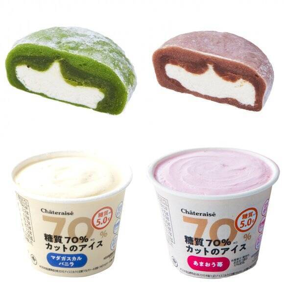 送料無料でお得【シャトレーゼ】「初夏の福箱」人気菓子とアイスの詰め合わせ