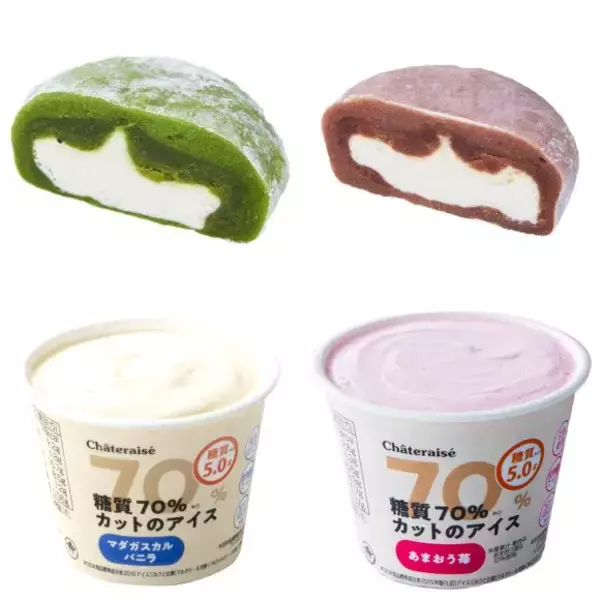 「送料無料でお得【シャトレーゼ】「初夏の福箱」人気菓子とアイスの詰め合わせ」の画像