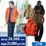 「「梅雨に向けて2セット買った」【ワークマン】価格以上の高機能「レインウエア」TOP3」の画像10