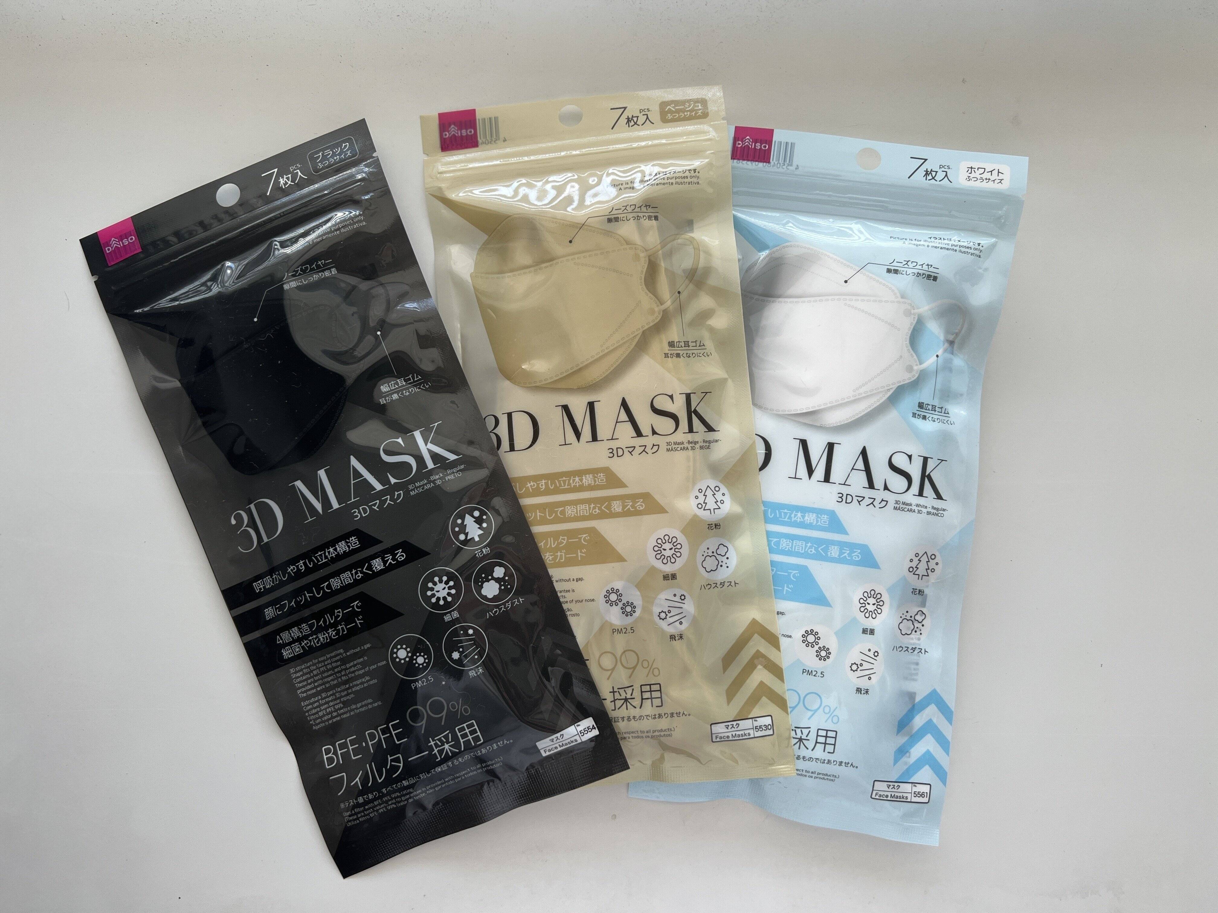 人気「韓国マスク」遂に【ダイソー】に！4色7枚110円の安さは見つけたら買い