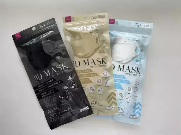 「人気「韓国マスク」遂に【ダイソー】に！4色7枚110円の安さは見つけたら買い」の画像
