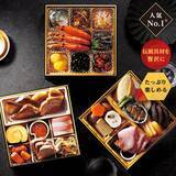 「【セブン-イレブン】年末が見えてきた！セブンの冷蔵おせち3選「和のおせち三段重」は伝統具材を贅沢に使用」の画像2