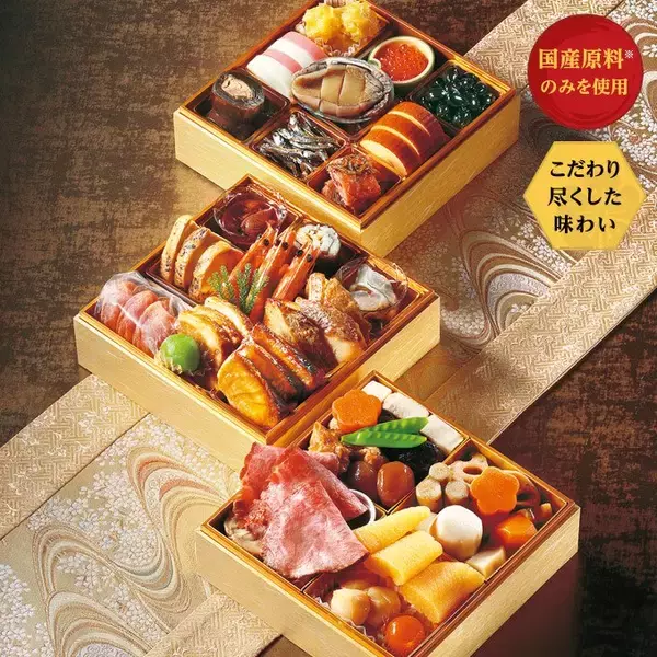 「【セブン-イレブン】年末が見えてきた！セブンの冷蔵おせち3選「和のおせち三段重」は伝統具材を贅沢に使用」の画像