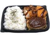 「【セブン-イレブン】食べ応え満点！人気のおかずを集めたミックス弁当新作3選「洋食ミックス弁当」はデミグラスソースが味の決め手！」の画像2