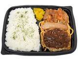 「【セブン-イレブン】食べ応え満点！人気のおかずを集めたミックス弁当新作3選「洋食ミックス弁当」はデミグラスソースが味の決め手！」の画像4